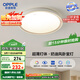 歐普（OPPLE） 吸頂燈客廳臥室燈具可調光LED照明燈飾現代簡(jiǎn)約北歐明辰 呵護光
