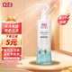 立白小白白衣物滲透劑300g 衣物預(yù)洗神器 強(qiáng)力去污漬油漬血漬校服凈