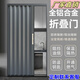 全鋁合金折疊門(mén)隔斷門(mén)伸縮商鋪免打孔臥室門(mén)燃氣驗收鋁合金平移門(mén) 可制定任意尺寸   聯(lián)系客服哦
