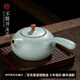 青澹汝窯茶壺側(cè)把壺茶具功夫茶景德鎮(zhèn)汝瓷唐羽壺240ml 唐羽壺 不開(kāi)片慈字底款 240ml 240ml