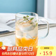 唯銘諾（WEIMINGNUO）高硼硅玻璃杯帶把家用水杯子男啤酒杯咖啡牛奶杯泡茶杯耐熱500ml