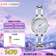 西鐵城（CITIZEN）手表女日韓表光動能貝母表盤鋼帶商務(wù)時尚七夕節(jié)禮物EM0631-83D