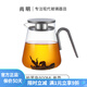 尚明加厚耐熱玻璃泡茶壺鋁蓋懶人泡茶器茶壺茶水分離過濾簡約茶具套裝 槍黑色 800ml