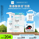 珂潤(rùn)（Curel）保濕潔顏泡沫150ml+130ml*2 弱酸性潔面 氨基酸洗面奶 敏感肌適用