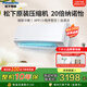 松下（Panasonic）空調(diào) 瀅風(fēng)系列 新一級(jí)能效 家用臥室變頻冷暖空調(diào) 20倍納諾怡高溫殺菌WiFi智能空調(diào)掛機(jī) 1.5匹 一級(jí)能效 瀅風(fēng)三代 JM35K410Q