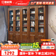 江德金絲胡桃木實(shí)木書柜新中式書房自由組合書櫥帶玻璃門辦公室收納柜 0.8米兩門書柜【金絲胡桃木】