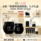 赫蓮娜HR全新黑繃帶50PX面霜50ml+黑繃帶眼霜套裝化妝品護膚品七夕禮物