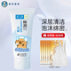 曼秀雷敦（Mentholatum）肌研潔面乳 清潔控油祛痘去角質(zhì)洗面奶男女護(hù)膚品 【極潤】1支100g