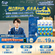 伊利QQ星榛高小狀元兒童成長(cháng)奶粉4段6歲+ HMO/CBP/DHA/燕窩酸 20g*4