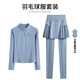 陶芙（taofu）秋季長(cháng)袖羽毛球服套裝褲裙防走光顯瘦健身服專(zhuān)業(yè)打球比賽訓練衣服 藍色長(cháng)袖兩件套（藍褲） XL