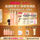 嬌韻詩(shī)彈簧水乳套裝水200ml+乳液100ml促活膠原蛋白緊致教師節禮物
