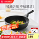 WMF福騰寶 銀彩不粘炒鍋不粘鍋煎炒兩用鍋 家用少油煙炒菜鍋鍋具通用 【強化不粘】銀彩煎炒鍋 30cm