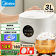 美的（Midea） 電飯煲 家用電飯鍋智能預(yù)約多功能微壓 電飯煲小型2-3-4人煮飯鍋 電煮鍋 易清洗 白色 3L 【性價(jià)比之選】黑晶聚能內(nèi)膽