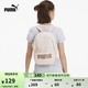 彪馬（PUMA）戶外通勤手機(jī)證件收納雙肩背包女子雙拉鏈學(xué)生書包076944 粉紅色-02  OSFA/均碼