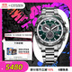 西鐵城（CITIZEN）手表PROMASTER系列光動(dòng)能多局電波不銹鋼表帶男表CB5034-91W