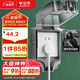 公牛（BULL）開(kāi)關(guān)插座 86型防水開(kāi)關(guān)面板盒防水罩插座浴室防水盒 F07 明裝一位