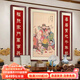 科芝中式福祿壽三星高照中堂畫掛畫喜慶客廳裝飾畫對聯(lián)字畫背景墻壁畫 福壽康寧B 20*80/40*80/20*80 經(jīng)典黑框+鋁合金邊框（金框備注） 油畫布面