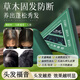 奈派【草本養發(fā)】側柏葉洗發(fā)皂洗頭何首烏天然純手工新疆烏斯曼草H11J 買(mǎi)一送一【兩個(gè)強效裝】（單個(gè)120g）