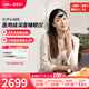 壹脈妥智能睡眠儀偏頭痛理療儀家用深度睡眠神器頭部按摩器送客戶(hù)爸媽高端生日禮物 瓷肌白經(jīng)典款+送6組電極片【免費試用14天】