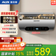 奧克斯（AUX）50升電熱水器儲水式圓桶 【國家補貼15%】2100W速熱保溫家用廚房衛生間大水量安全洗浴MOX-50Y39H