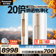 松下（Panasonic）凈悅星客廳空調(diào) 3匹一級(jí)能效變頻冷暖立式柜機(jī) 原裝壓縮機(jī) 納諾怡除菌健康風(fēng)KFR-72LW/BpZY310N