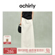歐時(shí)力OCHIRLY 長(zhǎng)絨棉a字半身裙抽繩中長(zhǎng)款透氣女2025年夏季新款 白色 L
