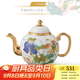 永豐源（auratic）幸福和鳴 陶瓷茶壺 散件自由搭配DIY 中式田園風(fēng)安全包裝 2頭茶壺 200ml