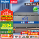 海爾（Haier）【旗艦好品推薦】冰柜家用商用大容量500升300升以上單溫臥式超低溫冷凍柜深冷速凍冷柜 519升雙門約凍肉830斤一級(jí)能效五面制冷