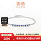 喜鉆18K金紅寶石/藍寶石手鏈女簡(jiǎn)約百搭彩寶手飾送女友生日禮物 28分 現貨-白18K金藍寶石