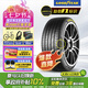 固特異（Goodyear）汽車輪胎 225/45R18 95W EF1 SPORT鷹馳F1酷跑 適配起亞索納塔