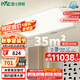 雷士（NVC）吸頂燈客廳燈簡約智能套餐LED照明包安裝1.1m大尺寸200瓦光鴻X