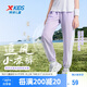 特步（XTEP）兒童童裝男女童百搭舒適休閑梭織運(yùn)動長褲 霧紗紫 165cm