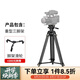 斯莫格（SmallRig）AD-01重型三腳架液壓阻尼云臺搖臂滑輪專業(yè)攝像機微單反相機拍照攝影打鳥長焦鏡頭支架三角架專業(yè) 【大師套裝】AD-01腳架（含滑輪）