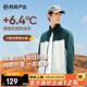 網(wǎng)易嚴(yán)選秋冬搖粒絨外套沖鋒衣內(nèi)膽夾克保暖基礎(chǔ)戶外休閑男女抓絨衣 搖粒絨男式拼色款-藍(lán)綠色 XL