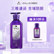 Ryo紫呂洗發(fā)水防脫發(fā)ex護(hù)發(fā)素控油蓬松愛茉莉韓國原裝進(jìn)口固發(fā)女生姜 【防脫EX】紫呂洗發(fā)水400ml