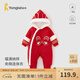 童泰（TONGTAI）嬰兒連體衣秋冬季男女寶寶紅色過(guò)年喜慶衣服兒童拜年服新年裝 大紅 80cm
