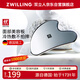 雙立人（ZWILLING）不銹鋼美容板刮痧板提拉緊致V臉面部美容全身按摩冰敷送女友德國