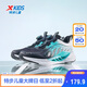 特步（XTEP）【氫風(fēng)8.0】兒童童鞋男小童透氣旋轉(zhuǎn)扣跑鞋 黑/極光綠 32