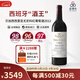Vega Sicilia紅酒貝加西西里亞干紅葡萄酒 西班牙酒王葡萄酒 維嘉西雅 2012尤尼科Unico紅葡萄酒