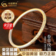 中國黃金（CHINA GOLD）足銀手鐲卷草紋福實(shí)心銀鐲小眾輕奢銀飾七夕情人節生日禮物送老婆 京速達*卷草紋福鐲 約23±1g【品牌禮盒】