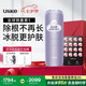 Ulike Air4【國家補貼】 藍寶石冰點脫毛儀女士刮毛刀剃毛器私處美容儀男士送禮生日七夕情節(jié)禮物送女友 【2025全新升級】Air4水晶紫+小排燈