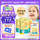 Inne因你全腦dha嬰幼兒藻油兒童dha嬰兒學(xué)生軟膠囊40粒*4盒+8粒*2盒
