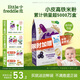 小皮（Little Freddie）有機(jī)高鐵米粉藍(lán)莓香蕉多種谷物味160g*1盒7月+嬰幼兒輔食營養(yǎng)米糊
