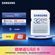 三星（SAMSUNG）SD存儲卡 EVO相機(jī)卡 適用數(shù)碼相機(jī)單反相機(jī)電腦等設(shè)備內(nèi)存卡 讀速130MB/s 攝影卡 32G