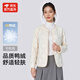 斯迪麗輕薄羽絨服女新款2025秋冬季簡(jiǎn)約百搭保暖外套 白色 XL （60-70kg）