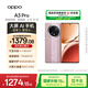 OPPO A3 Pro 12GB+512GB 云錦粉 耐用戰神 滿(mǎn)級防水 超抗摔護眼屏 5G 老人智能 AI手機
