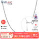 WithLove日本工藝18K玫瑰金可調(diào)節(jié)O字鏈?zhǔn)宙溗亟疰?百搭基礎(chǔ)時(shí)尚鎖骨鏈 【極細(xì)】白18K金/1.30克