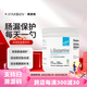 XYMOGENXYMOGEN 腸道修復(fù)素成人兒童谷氨酰胺粉L—Glutamine 340g/瓶