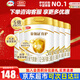 伊利奶粉 金領(lǐng)冠育護系列嬰幼兒配方牛奶粉罐裝 3段900g*6罐
