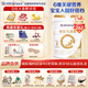 合生元（BIOSTIME）派星【品牌直供】學(xué)齡前兒童配方奶粉4段800g（3-7歲） 1罐